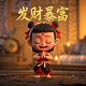 抓娃娃技巧左右左右下下
